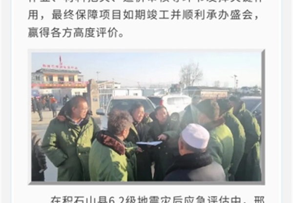 《專家風(fēng)采》專題報道⑥ | 邢海青：匠心…